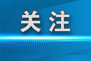 国青队友谈维尼修斯：和他一起踢球很特别，有些东西用钱买不到