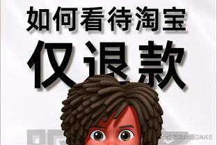 迪亚斯本场数据：3次射门，传球成功率百分百，1次创造良机